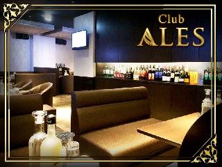 体入掲載CLUB ALESの画像