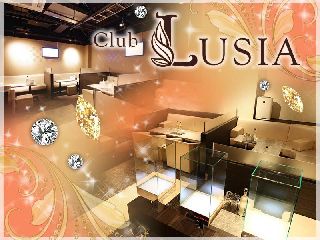 体入掲載CLUB LUSIAの画像