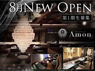 体入掲載NewClub Amonの画像