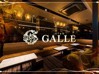 体入掲載club GALLEの画像