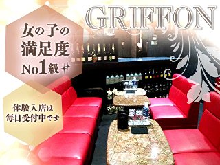 体入掲載GRIFFONの画像