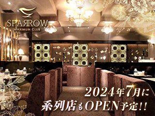 体入掲載Maximum Club Sparrowの画像