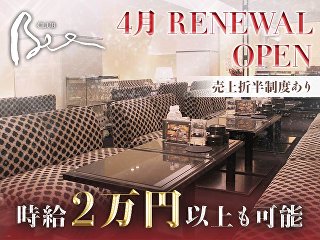 体入掲載Club Bee北新地の画像