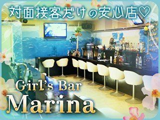 体入掲載Girl's Bar Marinaの画像