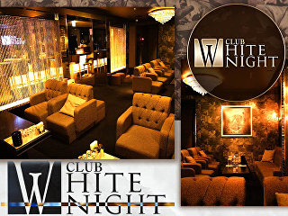 CLUB WHITE NIGHT