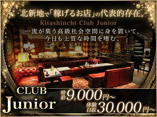 体入掲載CLUB Juniorの画像