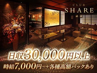 体入掲載CLUB SHARE祇園の画像