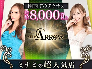 体入掲載CLUB ARROWの画像