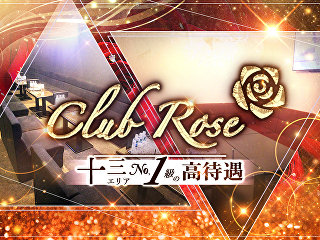 体入掲載CLUB Roseの画像