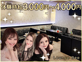 体入掲載Lounge Beeの画像