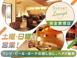 体入掲載Sunset Lounget（サンセットラウンジェット）祇園の画像