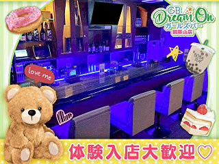 体入掲載GB Dream On 瓢箪山店の画像