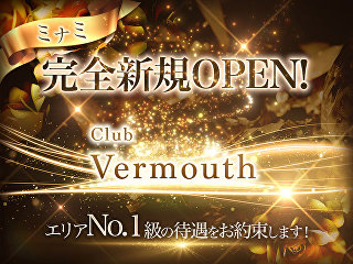 体入掲載Club Vermouthの画像