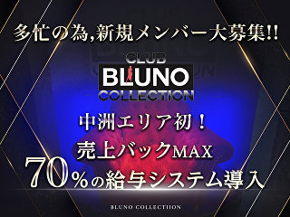 体入掲載BLUNO COLLECTIONの画像