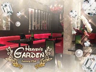 体入掲載HEAVEN'S GARDENの画像