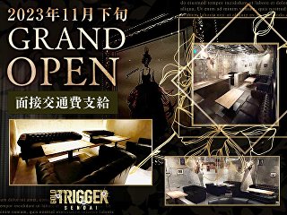 体入掲載CLUB GOLD TRIGGERの画像