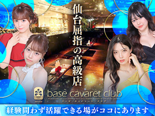 体入掲載base cavaret clubの画像