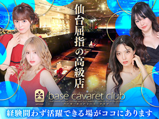 体入掲載base cavaret clubの画像