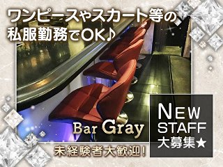 Bar Gray