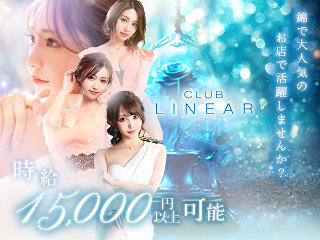 体入掲載CLUB LINEARの画像