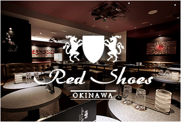 沖縄 RED SHOES