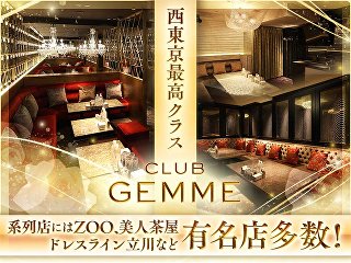 体入掲載CLUB GEMMEの画像