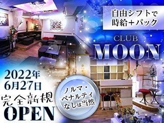 Club MOON