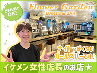 体入掲載Flower Gardenの画像