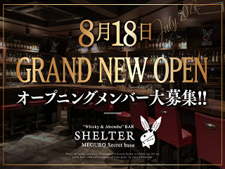 SHELTER　目黒店