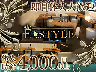 E style