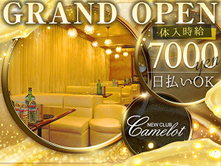 体入掲載NEW CLUB Camelotの画像