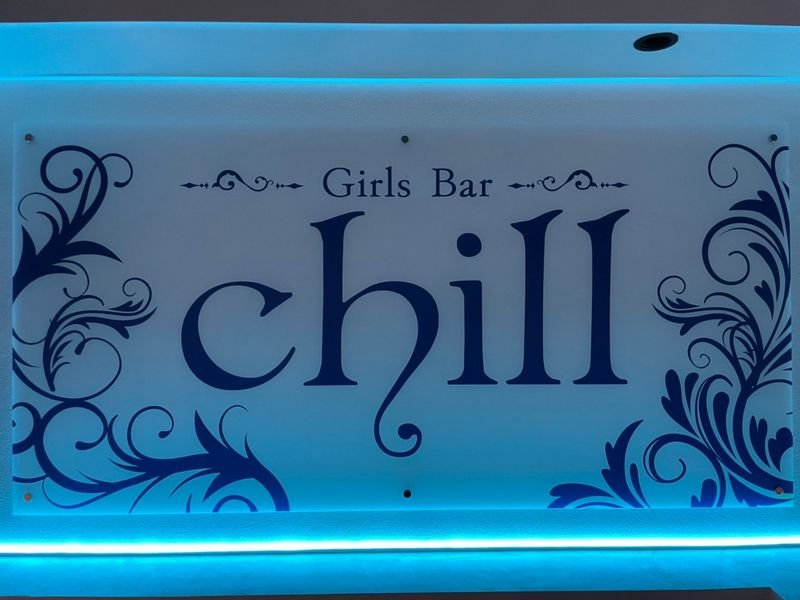 神奈川_厚木_Girls Bar Chill(チル)_体入求人_店内3