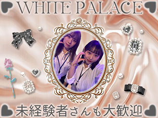 WHITE PALACE