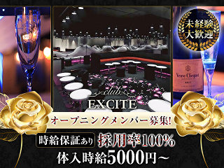 体入掲載Club EXCITEの画像