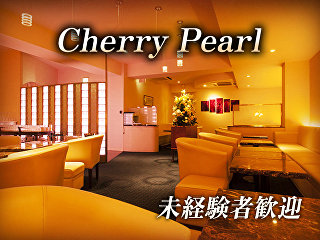 Cherry Pearl