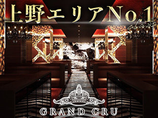 体入掲載GRAND CRUの画像