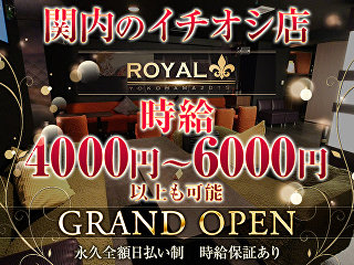 体入掲載CLUB ROYALの画像