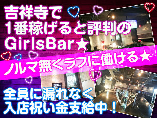 体入掲載Girls Bar La Plageの画像