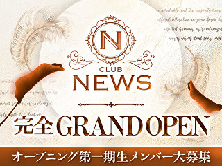 体入掲載CLUB NEWSの画像