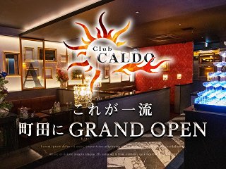 体入掲載Club CALDOの画像