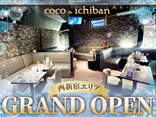 体入掲載cocode ichibanの画像