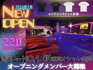 体入掲載Bar 220の画像