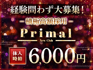 体入掲載NEW CLUB PRIMALの画像