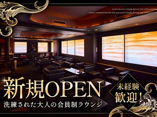 体入掲載Lounge アンジェロの画像