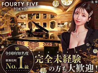 体入掲載Fourty　Five　45の画像