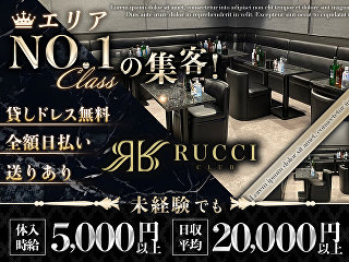 体入掲載CLUB RUCCIの画像