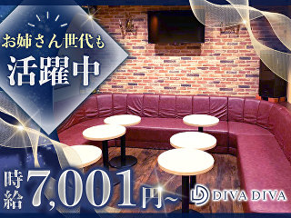 体入掲載DIVA DIVAの画像