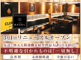 体入掲載CLUB BASELの画像