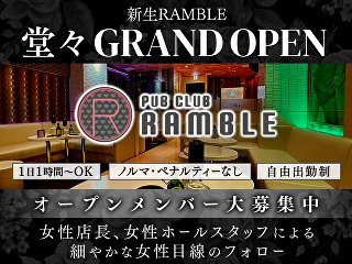 体入掲載CLUB RAMBLEの画像