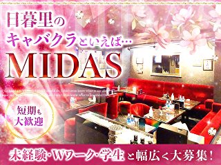 体入掲載CLUB MIDASの画像